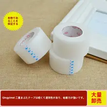 自然な仕上がり！透気性の二重まぶたテープ【幅広デザイン・化粧用】