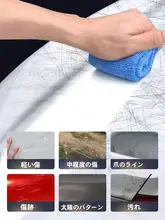 車用スイスレンダ施行剤【傷修復・ポリッシュ用・ブラック＆ホワイト】