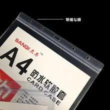 透明A4サイズ防水ソフトケース【A3業務許可証ケース・A5ファイルバッグ・A6カードケース・勤務証明書用】