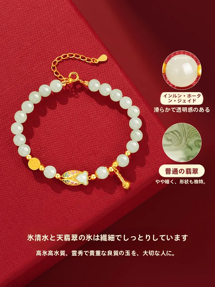 受験生向けプレゼントとしておすすめの和田玉ブレスレット