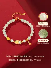 和田玉製 女性用ブレスレット【成人祝い・受験応援  ・励ましギフト】