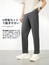 361° 春用 メンズ防水トレッキングパンツ【快適なフィット・防風・ランニング対応】