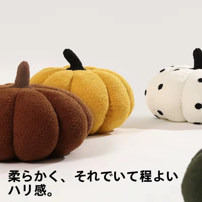 おしゃれなクッションを選ぶときに迷う？その答えは「パンプキンの丸いデザイン」にあり
