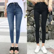 高ウエストのストレッチデニムパンツ【レディース・スリムフィット・九分丈・冬用】（セットアップ対応）