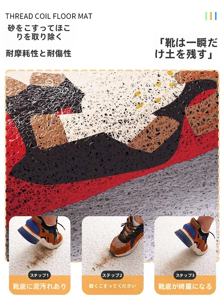 可愛らしい赤いリンゴ形の玄関マット：毛糸風デザインで防滑性と抗汚性を両立