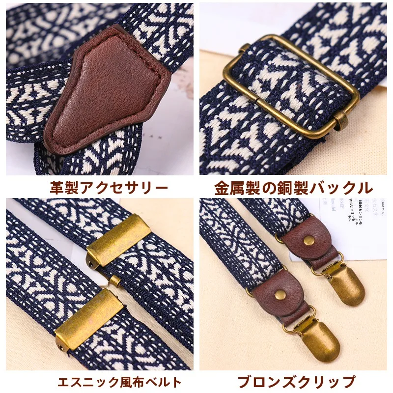 スカートにサスペンダー をつけるのは、本当に必要なのか？