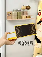 冷蔵庫サイド用 磁石式ストレー  ジラック【調味料・ラップ収納・壁掛け式】