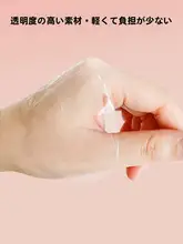 透明タイプの唇用シートマスク【保湿・唇のラインを目立たなくする・使い捨て】