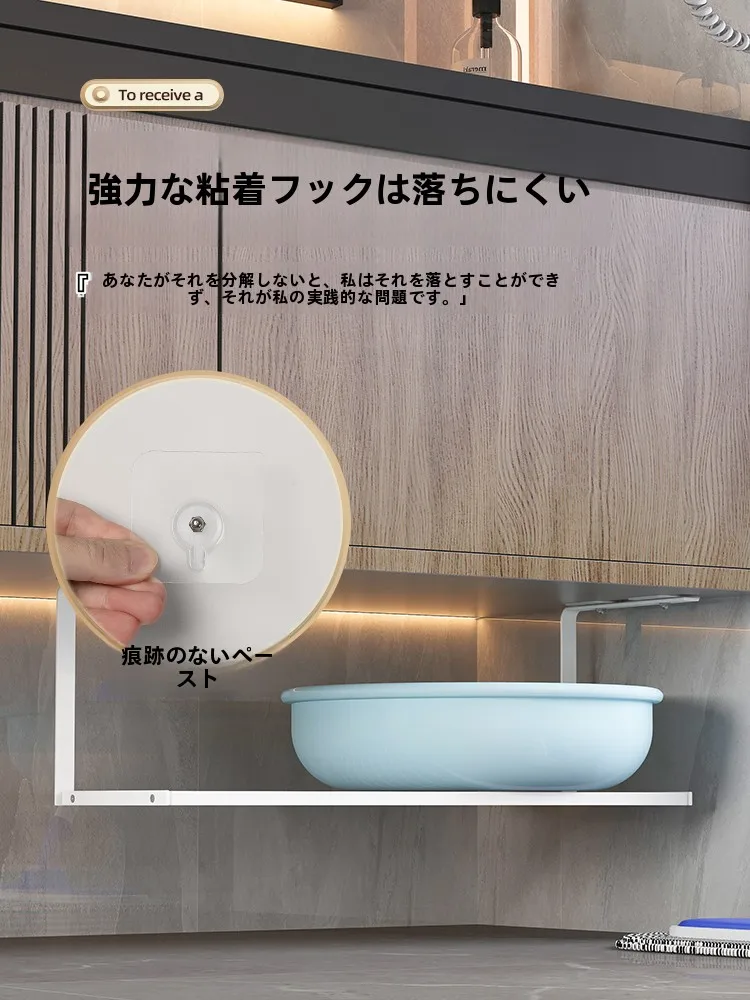 洗面器用収納フック：穴あけ不要で下水槽周辺をスッキリ整える