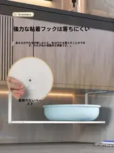 洗面器用収納フック【穴あけ不要・浴室・衛生的・下水槽下掛け式】