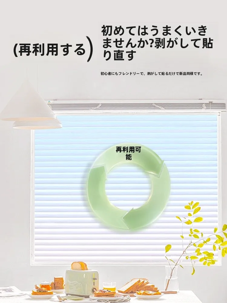 お風呂 窓 目隠し 内側 に どんな オプション があるか？朗格の遮光フィルム付きマットが解決するリアルな悩み