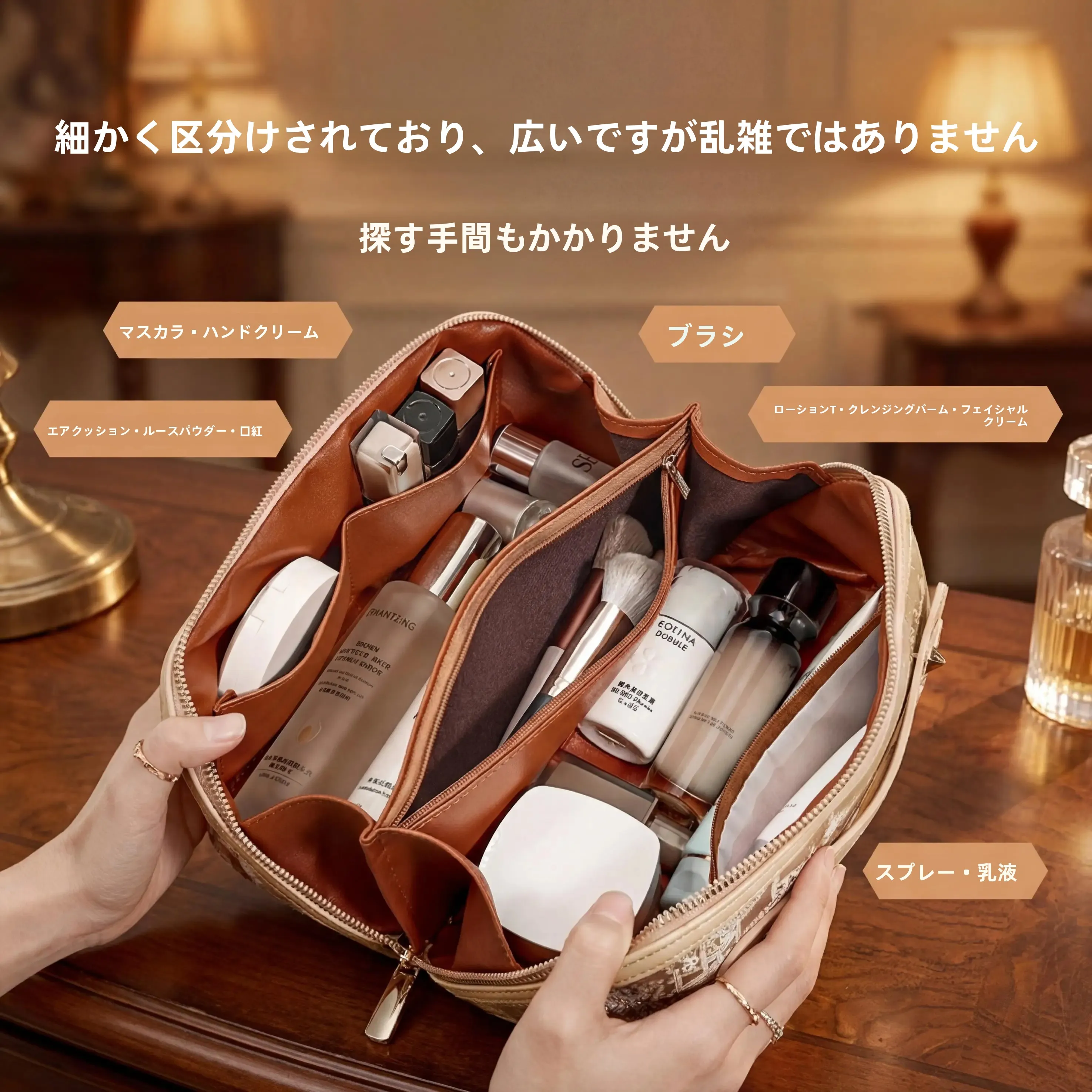 防水の旅行用手提げ化粧ポーチ：大容量分層収納でリュックに収まる持ち運びの最適解