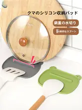 キッチン用鍋蓋スタンド【穴あけ不要・台面設置・スプーンラック】