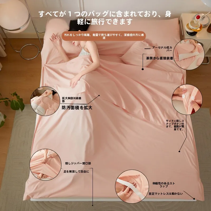 お泊まりで必要な寝具は一体型のスリープバッグが最強？その理由を徹底解説