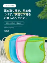 無痛で使いやすいお風呂用スポンジグローブ【子供用・ベビー・おうち用・洗浄効果】
