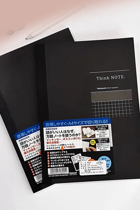 網目模様の黒い皮製ノートブック【B5サイズ・手描き方眼紙・縦型デザイン】