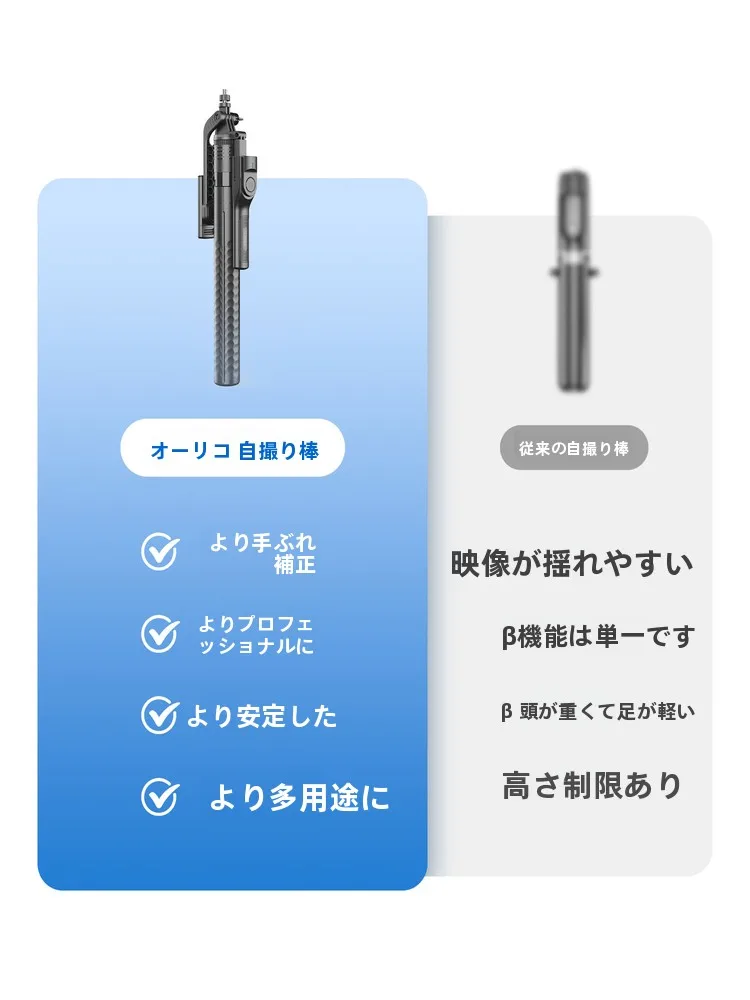 スマホで動画を作るときに、自撮り棒は本当に必要なのか？