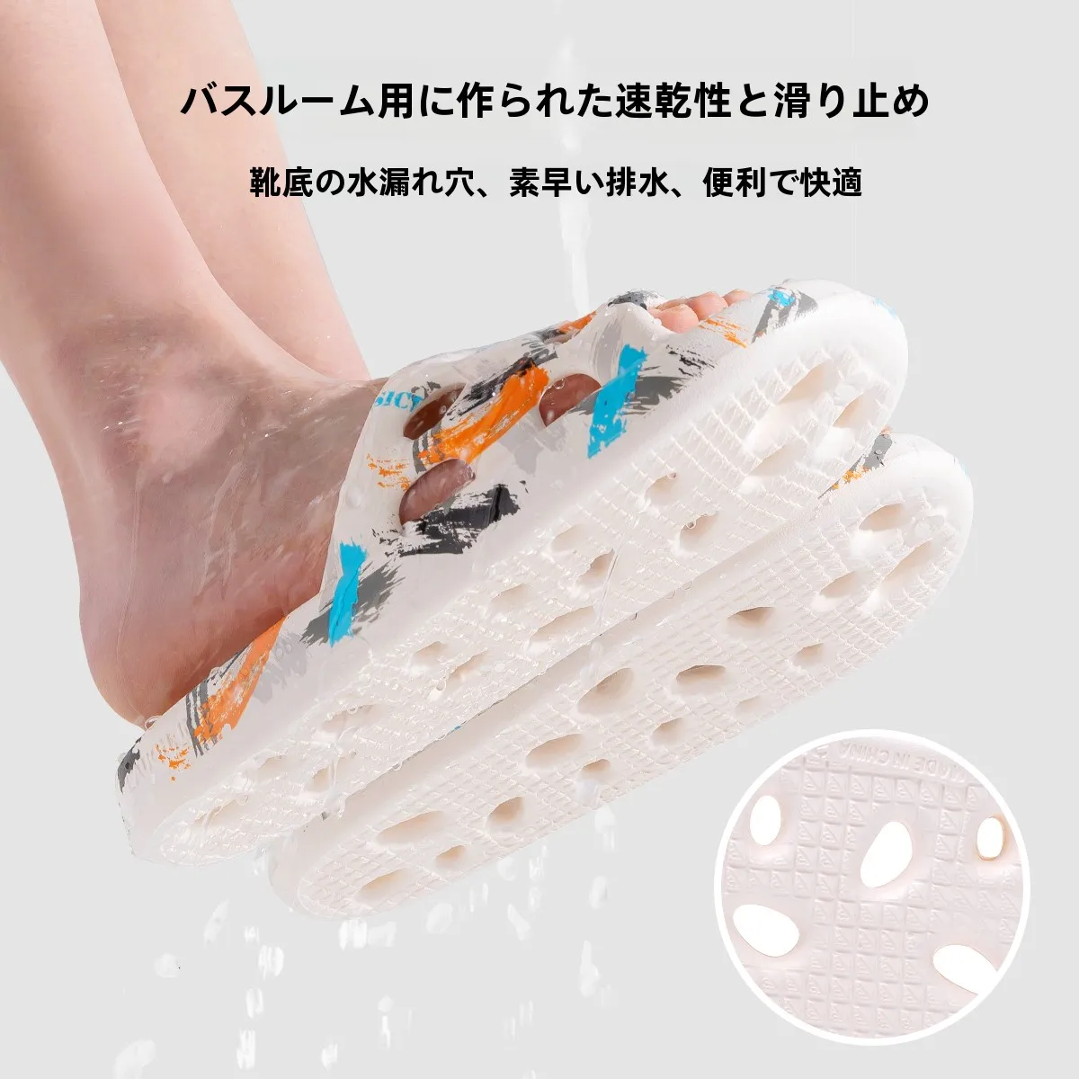 浴衣足元を選ぶときに迷うのは、本当に「滑り止め」なのか？