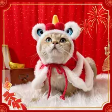 冬用保温ダンスライオン服【子猫用・かわいい・フリース素材・新年のお祝い】