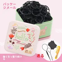耐久性に優れた黒いヘアゴム【太め・大人用・使い捨てタイプ】