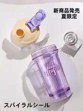 筋肉タンク シェイカー杯【携帯用・プロテイン混ぜやすい・スポーツ用】