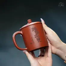 宜興紫砂茶杯【純手作り・朱泥・高級デザイン】