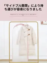 透明衣類収納カバー【長款ダウンジャケット用・防塵・掛け式】