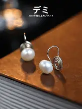 極上の柔らかさの新鮮な真珠イヤリング【イヤリングタイプ・S925シルバー製】