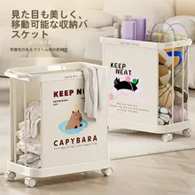 可愛いデザインの収納バスケット【折りたたみ式・大容量・洗濯物用】