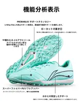 サッカーシューズ【TFスパイク・プロトレーニング・AG対応・快適クッション】