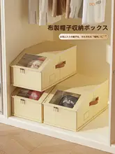 帽子収納ケース キャップラック 型崩れ防止 防塵 ベレー帽 野球帽 家庭用 整理ボックス
