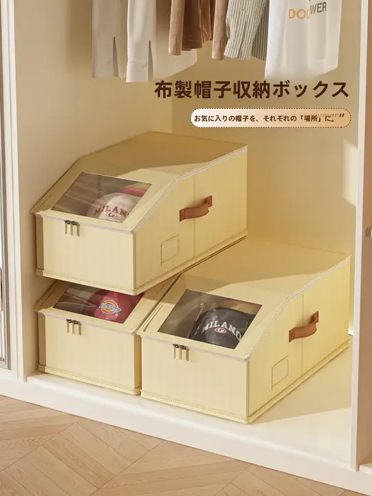 帽子収納ケース キャップラック 型崩れ防止 防塵 ベレー帽 野球帽 家庭用 整理ボックス