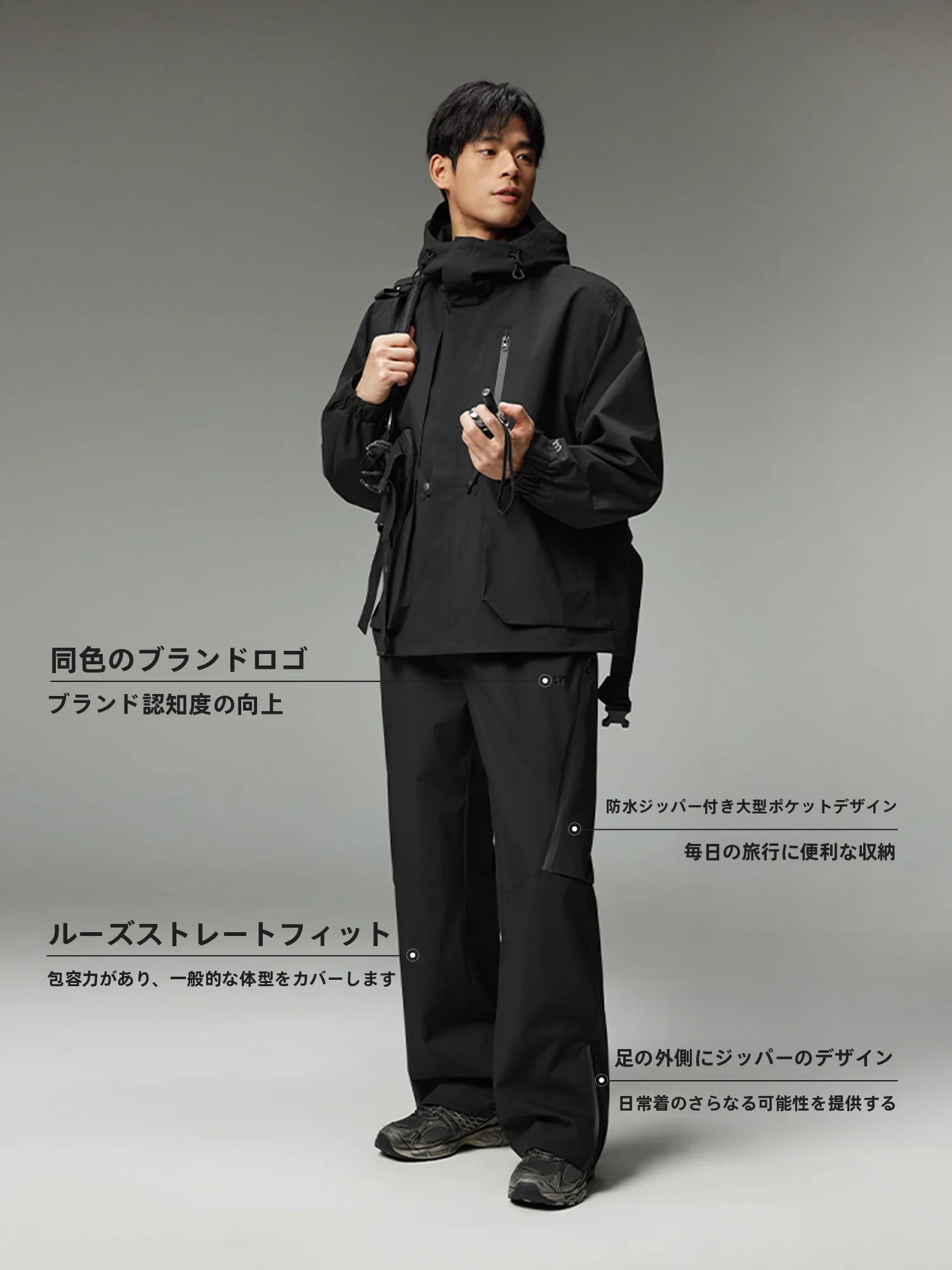春服 メンズ 通勤向け 実用性徹底解説｜防水・防風・透湿機能付きパンツ