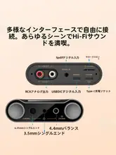 Bluetooth対応ポータブルデコーダー耳放一体型HiFi音楽プレーヤー【高音質・小型設計】