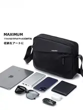大容量のオックスフォード布製メンズショルダーバッグ【カジュアルビジネス・斜め掛け・横型】