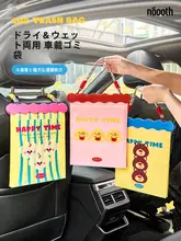 車載用ゴミ袋取り付け式ゴミ箱【携帯便利・収納ラック】