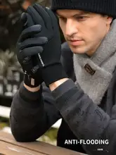 バイク用防寒防風防水男性用タッチスクリーングローブ【冬季・滑り止め・快適なフィット】