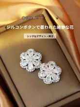 水晶装飾の花柄ボタン【高級感あるカーディガン用・オシャレなニットボタン】