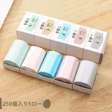 厚手使い捨てミニゴミ袋【小型デスク用・車載用・簡易タイプ】