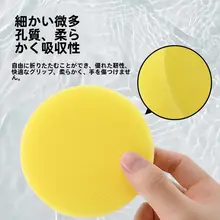 車用ワックススポンジ【手動ポリッシュ用・小型円形・洗車・メンテナンス】