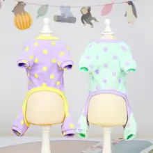 ペット用ドット柄四足ルームウエア【春夏・猫用・犬用】