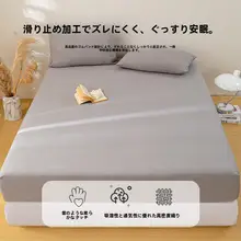 二重ガーゼベッドカバー【マタニティ対応・全包タイプ・四季使用可】（セットアップ対応）