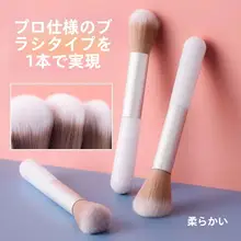 学生向けメイクアップブラシセット【チークブラシ・ハイライトブラシ・パウダーブラシ・メイクツール】
