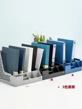 得力 33666 デスク用ファイルスタンド【三段式・オフィス整理用・多層】