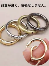 金属製スプリングクリンチリングキーリング【バッグ用金具・耐久性・便利なフック】