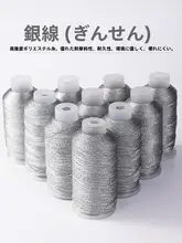 銀線編み紐【手作りDIY用・ブレスレット・タッセル付き】
