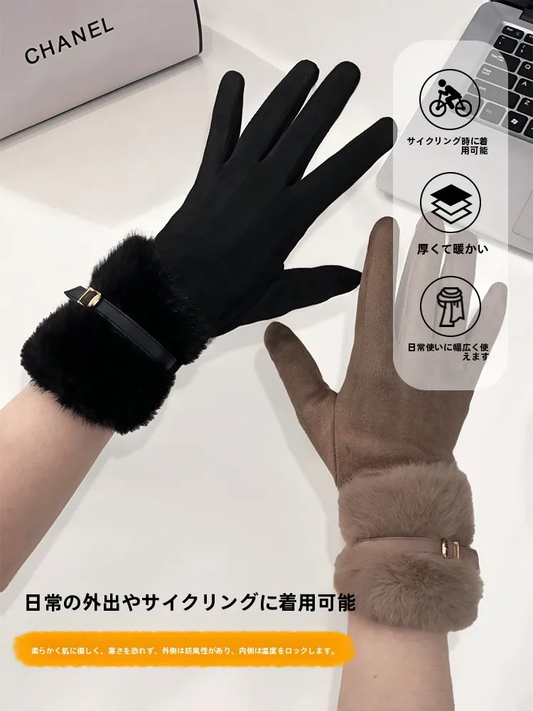 防風保温のタッチスクリーン手袋【冬用・女性用・フリースライニング】：手荒れ防止に最適な通勤向け手袋とは