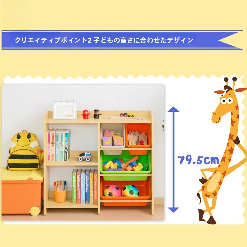 カラフルな子供部屋用玩具収納ラックTHR系列-277191の実際の収納効率と使い勝手