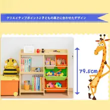 カラフルな子供部屋用玩具収納ラック【多機能・フロアタイプ】（セットアップ対応）