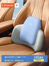 車用腰支持クッション【運転用・長時間座位対応・快適サポート】